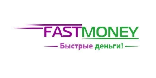 FastMoney - быстрые деньги