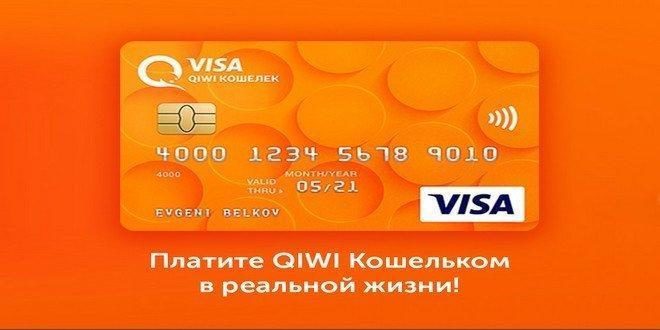 Заказать кредитную карту сбербанк онлайн через интернет без комиссии с доставкой