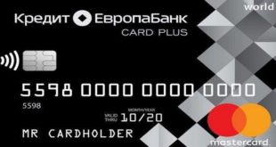Дебетовая карта Card Plus Кредит Европа Банка