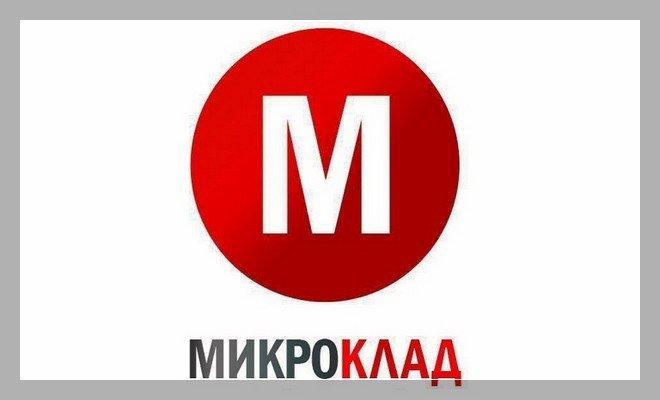 Микроклад займ онлайн — первый займ под 0%