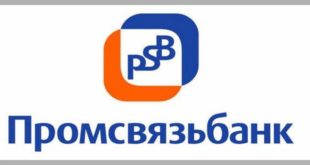 Промсвязьбанк - кредиты физическим лицам - ставка от 9.9%