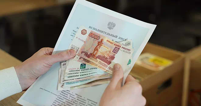 В Госдуму внесли законопроект об очередности погашения задолженности по кредиту