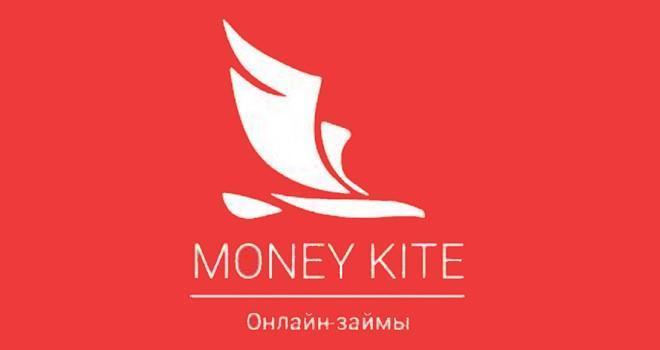 Онлайн займы в Money Kite