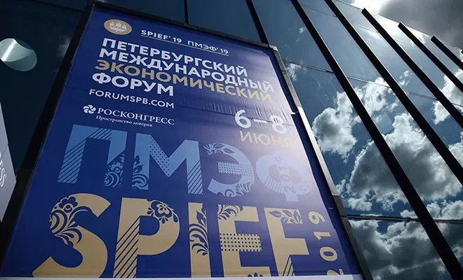 С 6 по 8 июня 2019 г. пройдет XXIII Петербургский международный экономический форум