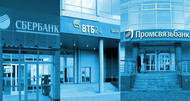 Рейтинг российских банков. Май 2019 года